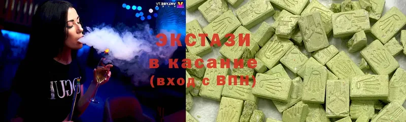 Ecstasy Дубай Салават