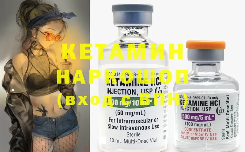 купить закладку  Салават  Кетамин ketamine 