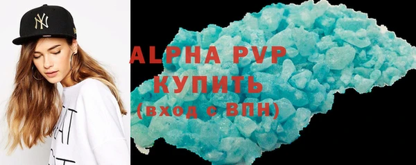 гашик Бугульма